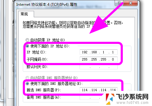 苹果电脑连手机热点上不了网的原因 iPhone手机热点连接电脑无法上网怎么办