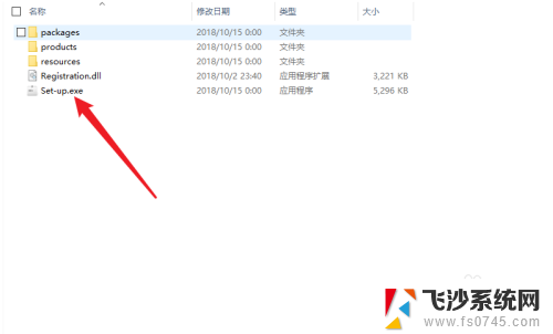 压缩文件安装 解压文件后安装流程