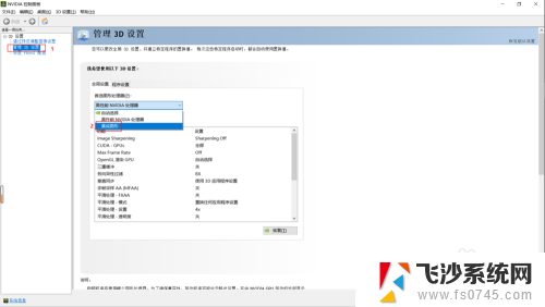 怎么切换电脑显卡 win10独立显卡和集成显卡切换快捷键