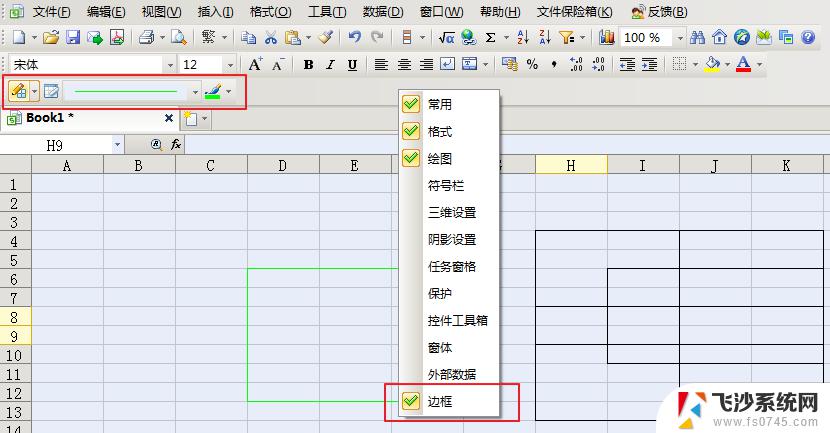 wps选择工作表 wps选择工作表怎么用