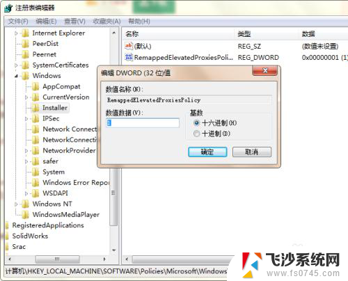 无法装入solidworksdll文件gdtanaly SolidWorks无法加载GdtAnalysisSupport.dll文件怎么办