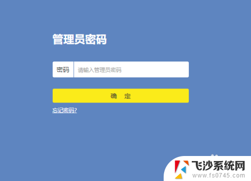 家里wifi名称怎么改 家里wifi怎么改名