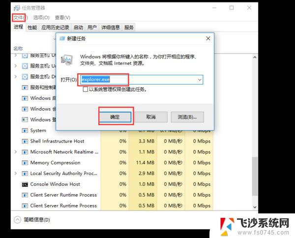 win10点击桌面没反应 win10电脑右键点击桌面无反应怎么办