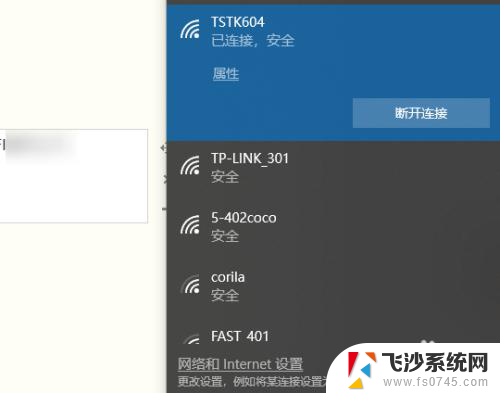 家里wifi名称怎么改 家里wifi怎么改名