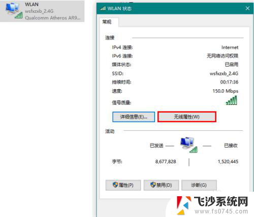 电脑wifi总是自动掉线 Win10无线网络老掉线怎么解决