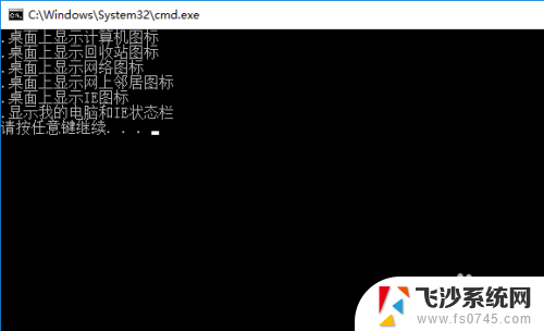 桌面图标我的电脑 Win10桌面怎么找回我的电脑图标