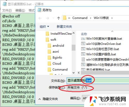 桌面图标我的电脑 Win10桌面怎么找回我的电脑图标