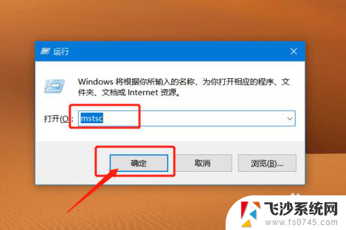 怎么连接win服务器 Windows服务器怎么连接到网络