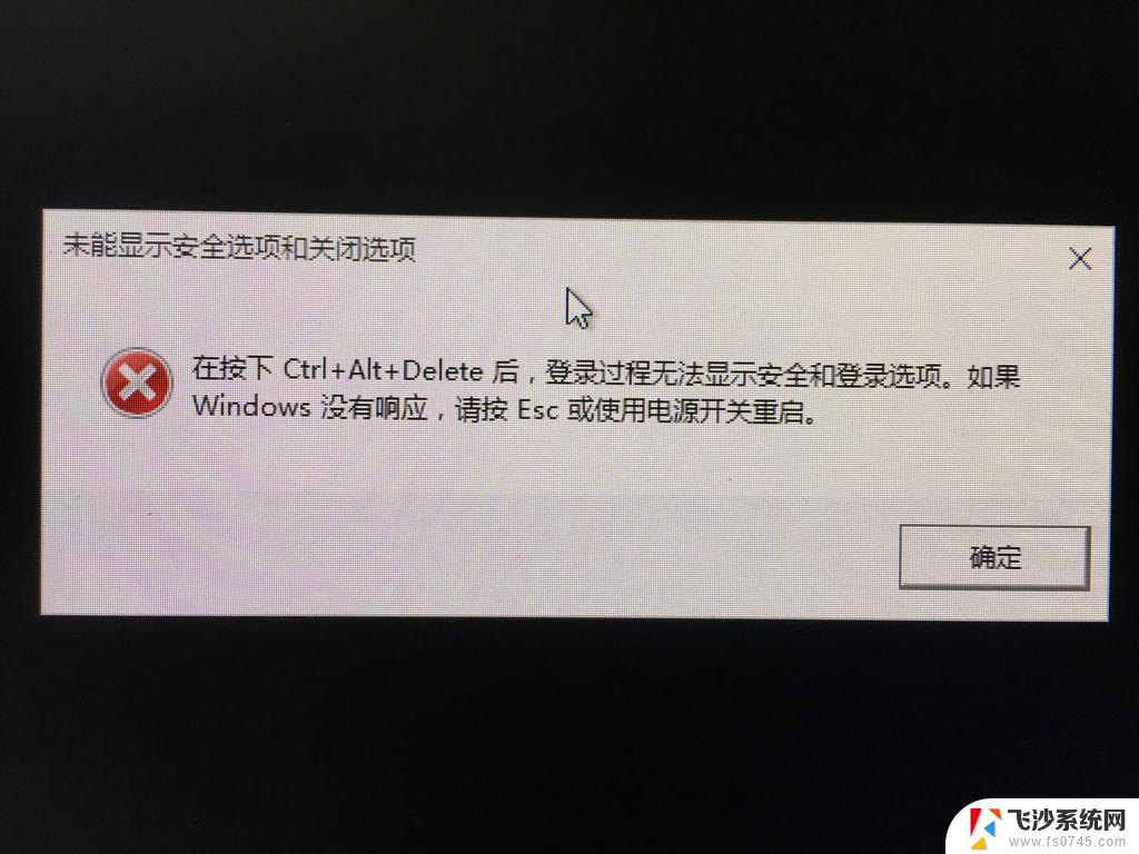 电脑资源管理器总是崩溃 Win10资源管理器闪退解决方法