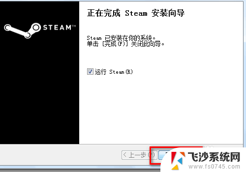 电脑为什么安装不了steam steam安装一直出错怎么办