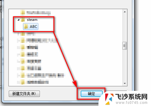 电脑为什么安装不了steam steam安装一直出错怎么办