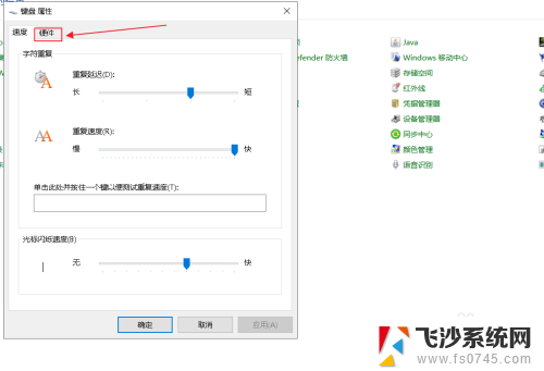 怎么把笔记本自带键盘关闭 win10如何禁用笔记本电脑内置键盘