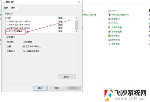 怎么把笔记本自带键盘关闭 win10如何禁用笔记本电脑内置键盘