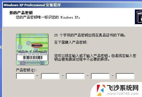 windows 2008产品密钥 Windows Server 2008激活密钥