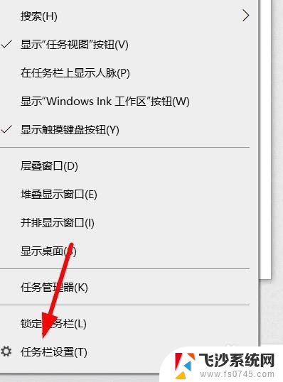 电脑怎么设置麦克风快捷键关闭 计算机麦克风打开的快捷键是哪个