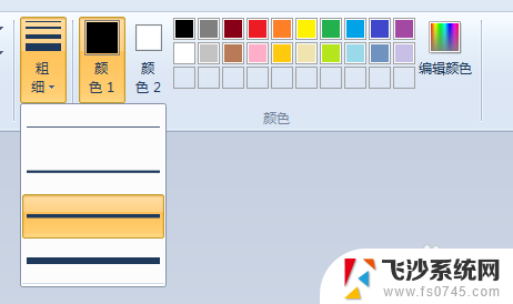 电脑自带画图怎么画 电脑自带画图工具如何使用