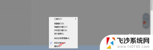 win7显示时间 WIN7桌面右下角时间日期设置方法