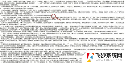 复制和粘贴快捷键ctrl加a 全选复制的快捷键是ctrl加什么