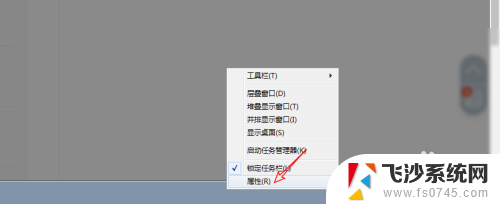 win7显示时间 WIN7桌面右下角时间日期设置方法