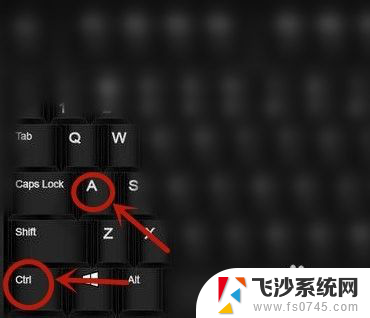 复制和粘贴快捷键ctrl加a 全选复制的快捷键是ctrl加什么