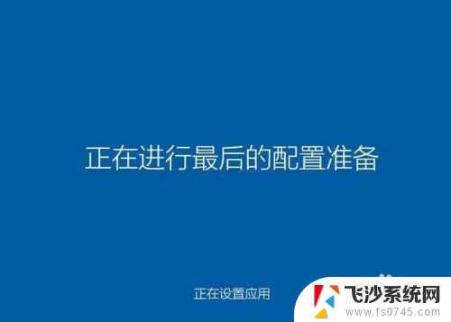 清华同方电脑怎么用u盘重装系统 清华同方电脑U盘重装Win10系统步骤