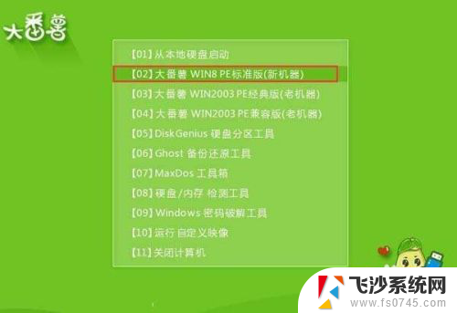 清华同方电脑怎么用u盘重装系统 清华同方电脑U盘重装Win10系统步骤