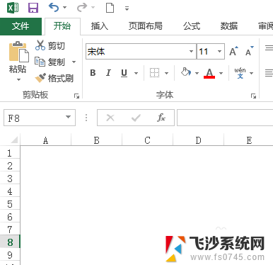 excel表格背景怎么变白 Excel表格怎么让背景显示纯白色