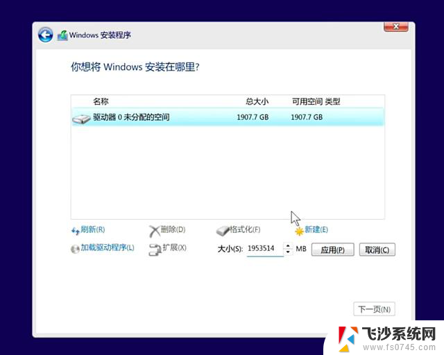 如何通过系统U盘安装Windows 和安装软件一样简单？