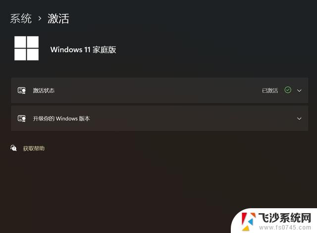 如何通过系统U盘安装Windows 和安装软件一样简单？