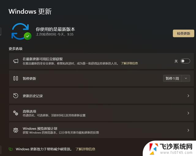 如何通过系统U盘安装Windows 和安装软件一样简单？