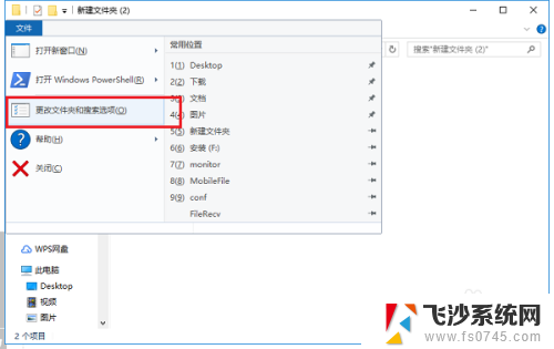 文件夹怎么默认大图标 Win10如何查看文件夹以大图标显示