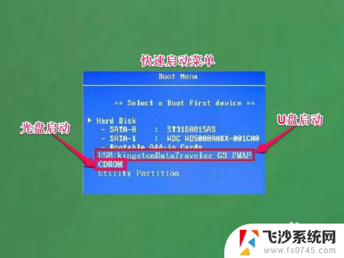 华硕主板开启usb 光驱 华硕主板光驱启动设置教程