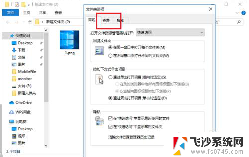 文件夹怎么默认大图标 Win10如何查看文件夹以大图标显示