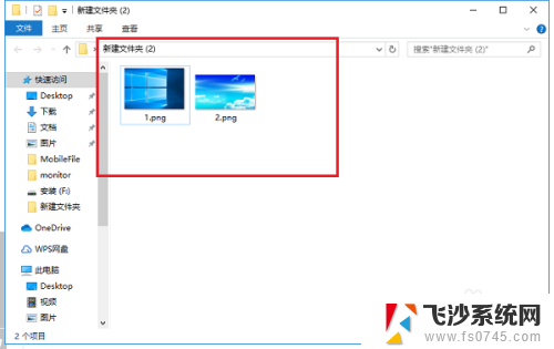 文件夹怎么默认大图标 Win10如何查看文件夹以大图标显示