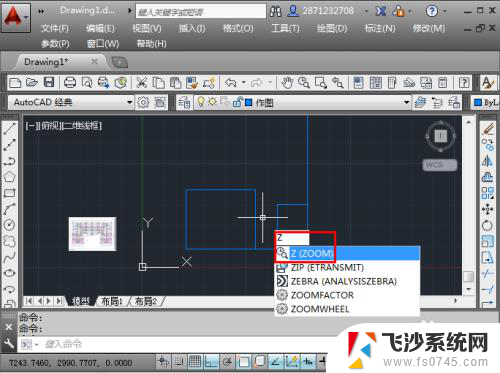 cad缩小不了界面 CAD无法进一步缩小解决方法