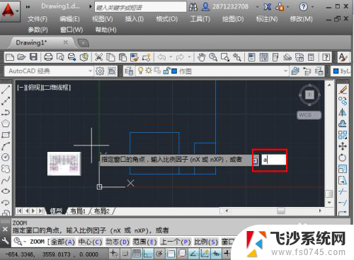 cad缩小不了界面 CAD无法进一步缩小解决方法