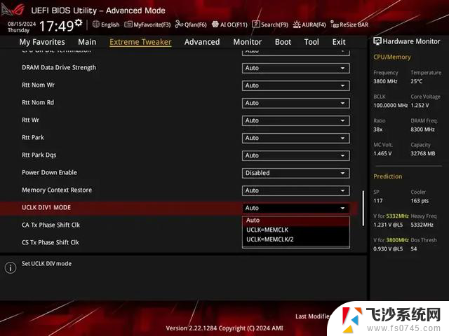 不要买错！intel AMD DDR5内存 主板选购全攻略：如何选择最适合你的配置？