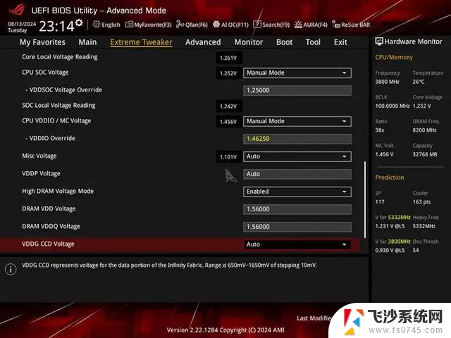 不要买错！intel AMD DDR5内存 主板选购全攻略：如何选择最适合你的配置？