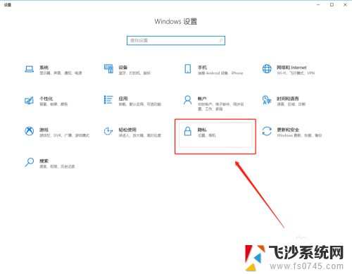 百度地图不能导航了怎么办 win10百度地图无法定位错误