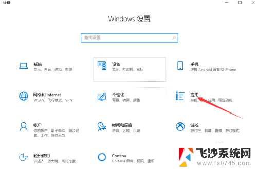 pdf的打开方式全部变成了浏览器 PDF文件被Microsoft Edge打开怎么办