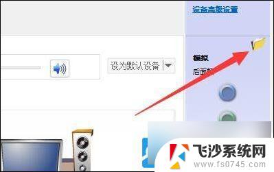 win10耳机插上都有声音 Win10插耳机外放问题解决方法