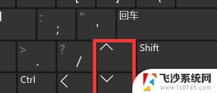 win11 音量快捷键 win11声音控制快捷键