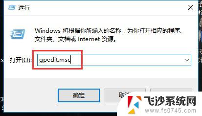 win10电脑如何永久禁用签名 Win10如何完全禁用驱动程序强制签名