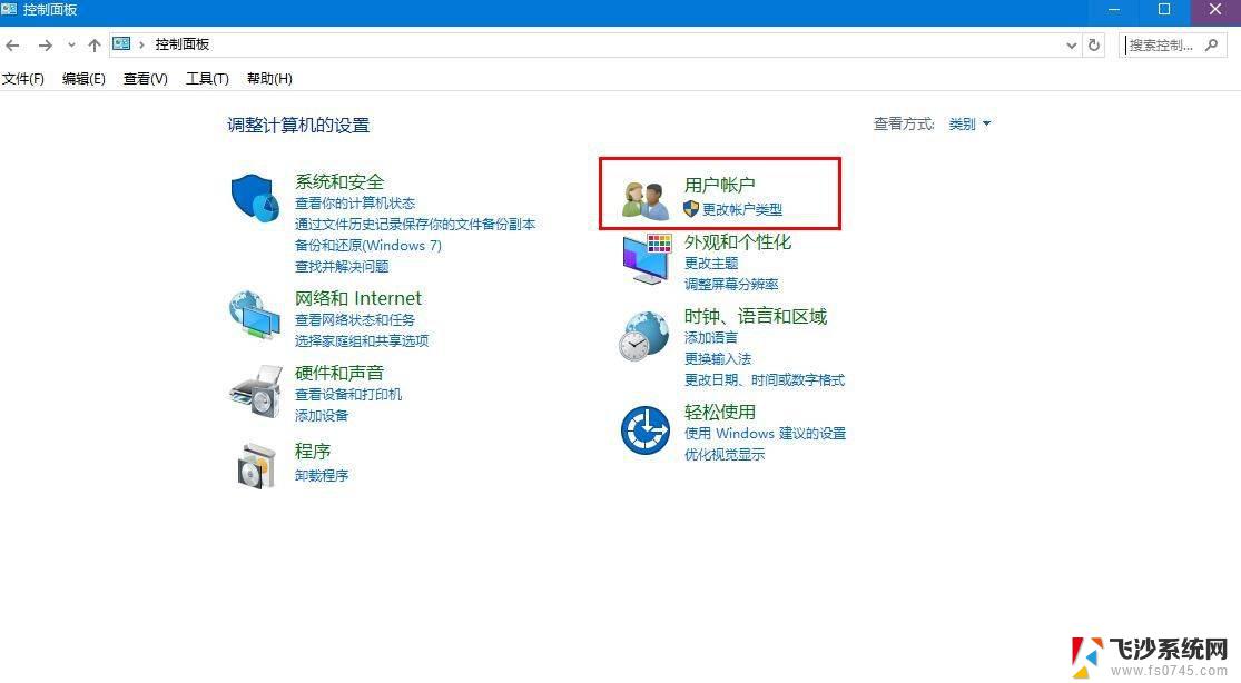 windows 密码解锁 笔记本电脑忘记密码怎么解锁