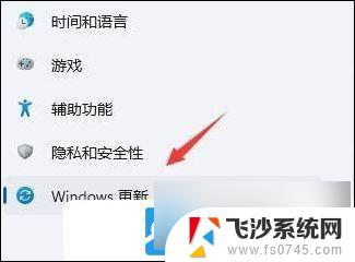 卸载电脑win11系统更新怎么办 Win11电脑更新位置在哪里