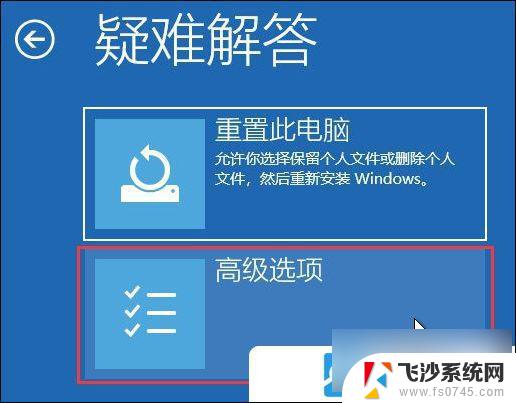 卸载电脑win11系统更新怎么办 Win11电脑更新位置在哪里