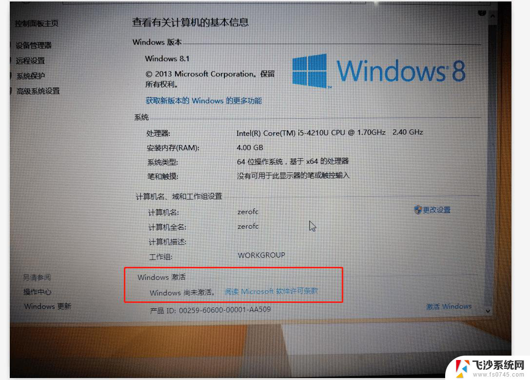 windows vista怎么重装系统 笔记本win7系统重装教程