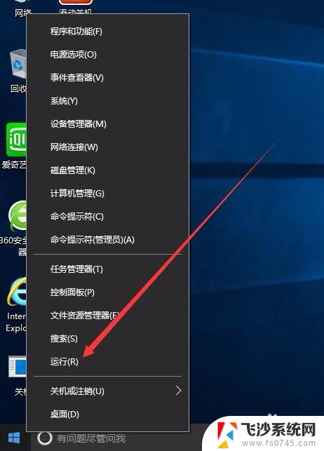 如何关闭win杀毒 win10怎么关闭并卸载预装的杀毒软件Defender