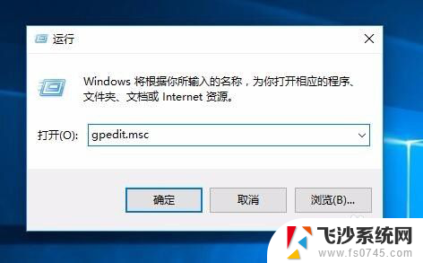 如何关闭win杀毒 win10怎么关闭并卸载预装的杀毒软件Defender