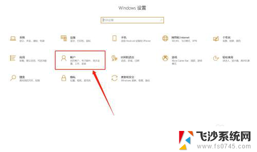 win10如何添加管理员 win10添加管理员账号步骤